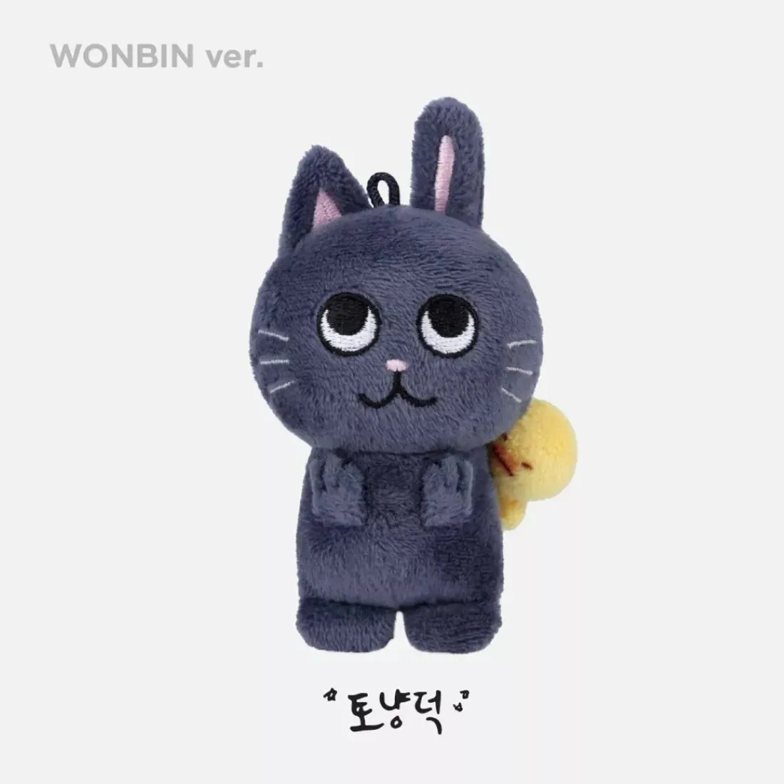 RIIZE Mini Plush Dolls