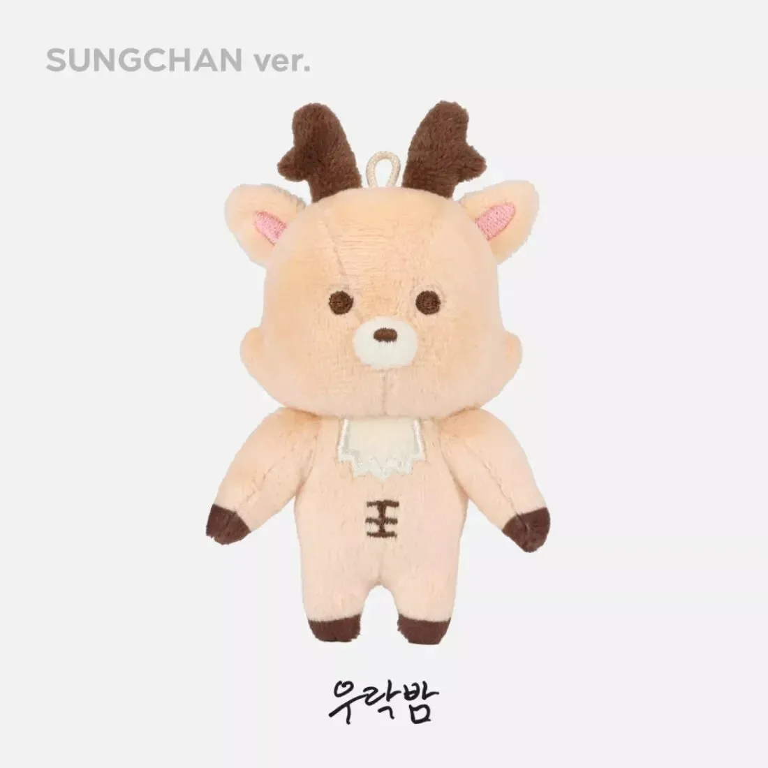 RIIZE Mini Plush Dolls
